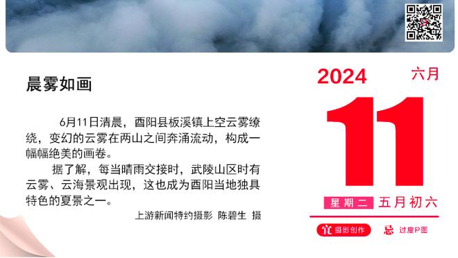 罗马诺：罗马不会1500万欧买断桑谢斯，巴黎将为他寻找下家