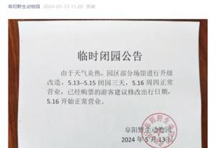 雷竞技入口链接截图3