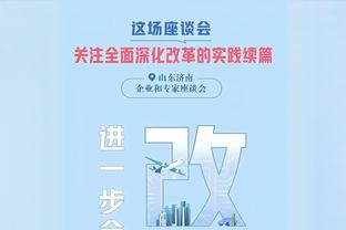 18岁梅努发文：非常荣幸能够首次被英格兰一线队征召？