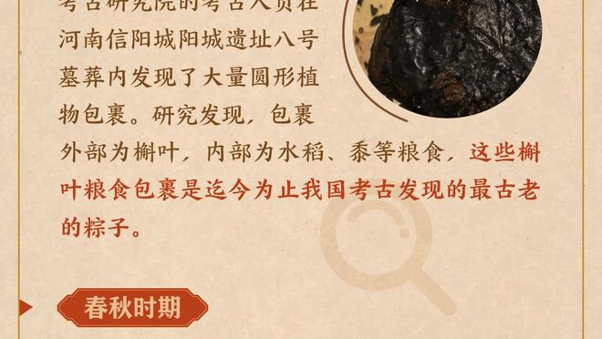 ?小卡29+11+5 哈登抢断&乔治跳投救赎 快船险胜魔术