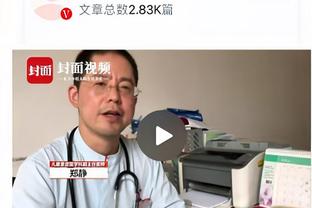 克莱：TJD手感出色&运动能力强 我就是想吸引防守并找到他