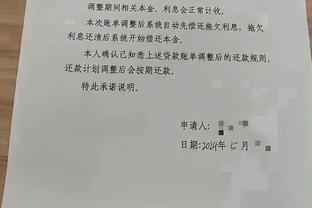 初生牛犊！居勒尔首秀与塞巴略斯争夺任意球主罚权，随后主罚中柱