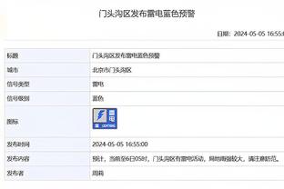 雷竞技官方客户端下载截图1