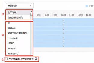 北京男篮：后天球队将前往廊坊军训一周 统一思想&锤炼自己