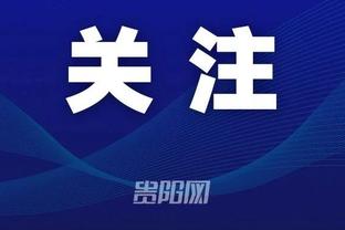 文班亚马本赛季至今至少送出50次盖帽与25次抢断 联盟唯一！