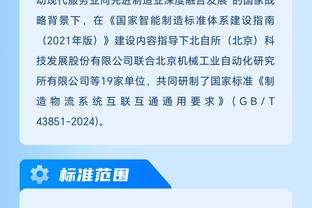 开云手机版app官方入口在哪截图3